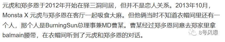 偷盜坐牢還吸毒？！這位當紅偶像恐怕要徹底退圈了吧！ 娛樂 第30張