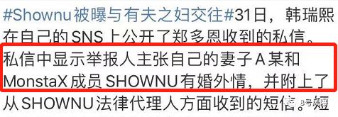 偷盜坐牢還吸毒？！這位當紅偶像恐怕要徹底退圈了吧！ 娛樂 第27張