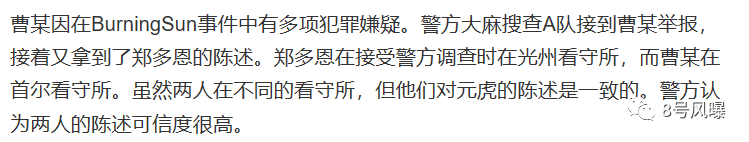 偷盜坐牢還吸毒？！這位當紅偶像恐怕要徹底退圈了吧！ 娛樂 第31張