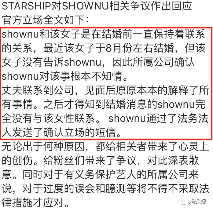 偷盜坐牢還吸毒？！這位當紅偶像恐怕要徹底退圈了吧！ 娛樂 第28張