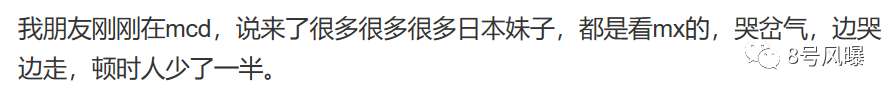 偷盜坐牢還吸毒？！這位當紅偶像恐怕要徹底退圈了吧！ 娛樂 第41張