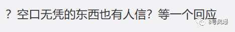 偷盜坐牢還吸毒？！這位當紅偶像恐怕要徹底退圈了吧！ 娛樂 第15張