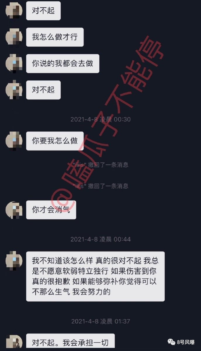 8号风曝 自由微信 Freewechat