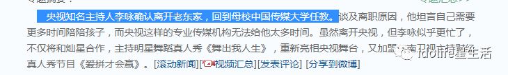 癌症把李詠從我們身邊帶走了，下期節目永遠無法再見… 娛樂 第21張