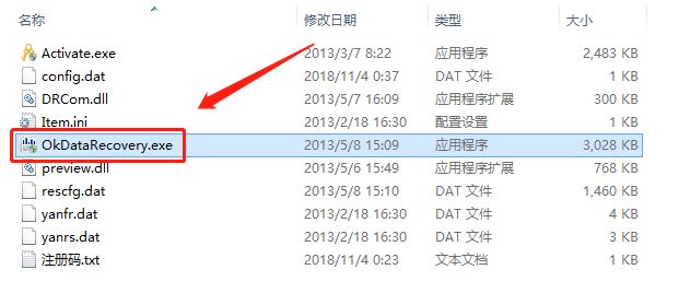 免费恢复u盘数据的软件_苹果恢复手机数据软件哪个好_顶尖数据恢复软件