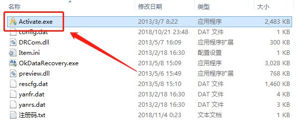 免费恢复u盘数据的软件_顶尖数据恢复软件_苹果恢复手机数据软件哪个好