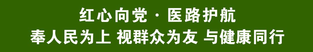 宫腔镜前尿检查什么【医院动态】德安县人民医院一周典型手术选播-上海聚慕医疗器械有限公司