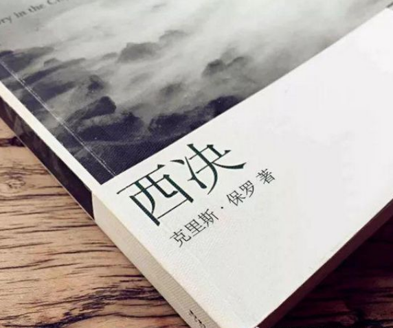 愛尚保羅木地板_富林地板天料木_保羅世家地板官網(wǎng)