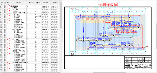 导入project文件快速生成双代号网络图