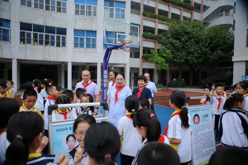 教育局,关工委,团市委,妇联主办,普宁市流沙第二小学协办,700余名师生