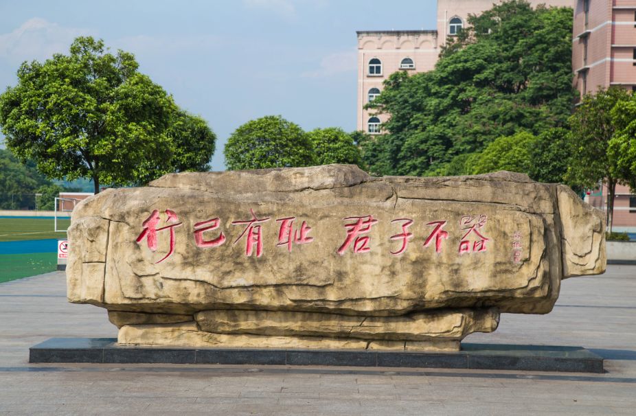 英才学费多少钱一年_英才学费是可以退的_独树英才学校学费