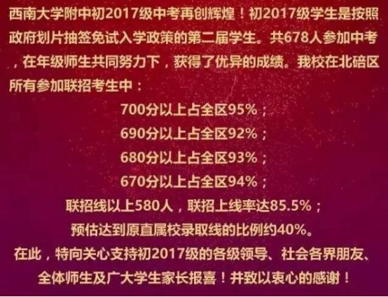 独树英才学校学费_英才学费是可以退的_英才学费多少钱一年