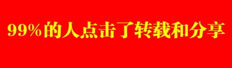 中国究竟有多少房子空置?