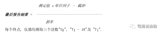 生化因子法怎么定标临床生物化学检验-基础知识和基本原理_https://www.jmylbn.com_新闻资讯_第17张