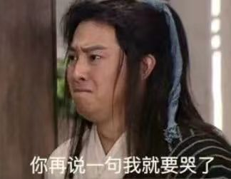 老破小还能翻身吗