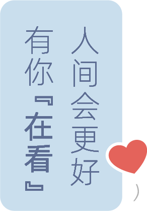 第一次添加班主任微信该说些什么_班主任加微信怎么办_班主任添加微信该说些什么