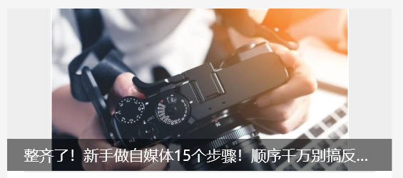 收藏！短视频爆款内容创作指南以及常见工具合集！