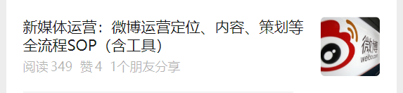收藏！短视频爆款内容创作指南以及常见工具合集！