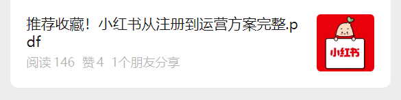 收藏！短视频爆款内容创作指南以及常见工具合集！