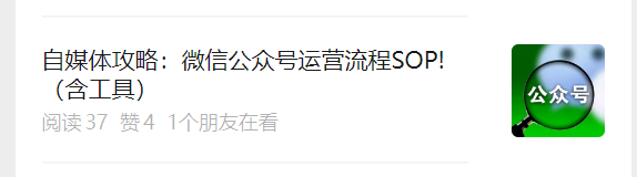 收藏！短视频爆款内容创作指南以及常见工具合集！