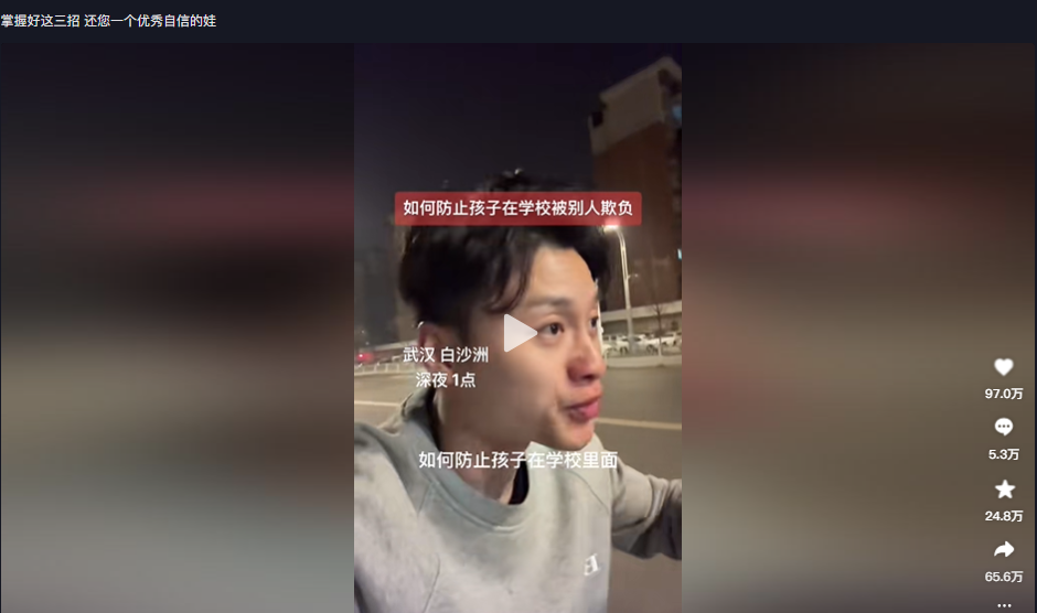 收藏！短视频爆款内容创作指南以及常见工具合集！