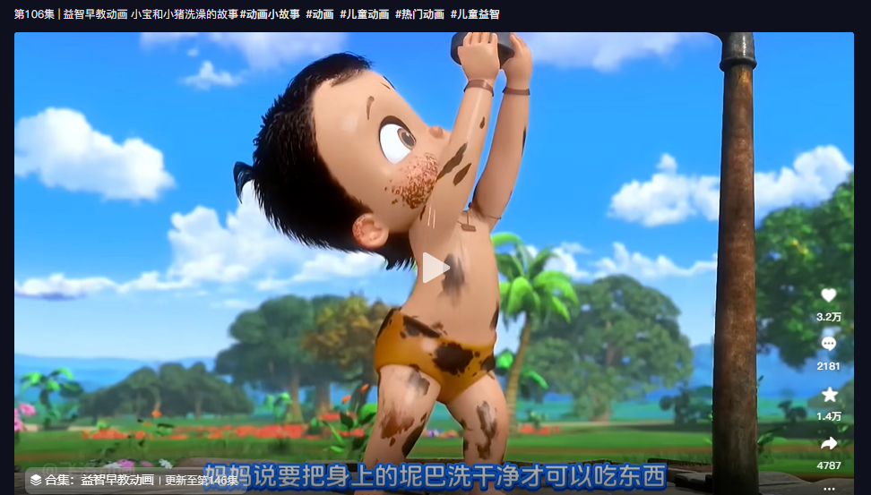 收藏！短视频爆款内容创作指南以及常见工具合集！