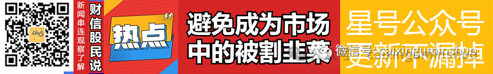 市场监管总局约谈货拉拉