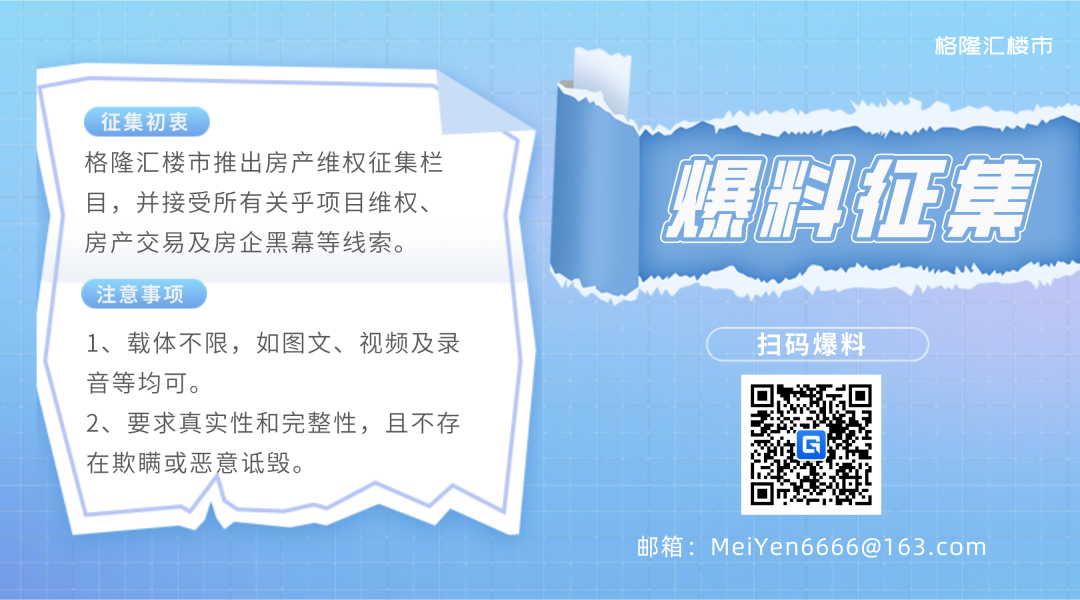 冲上热搜！房贷延期，多家银行表态...