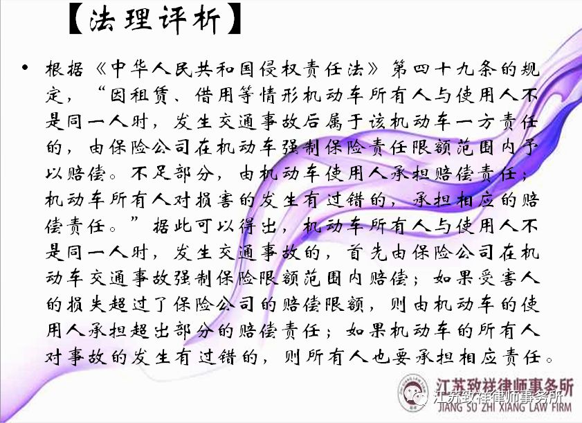 车子没投保，借人出事故，最终别人开车我赔钱