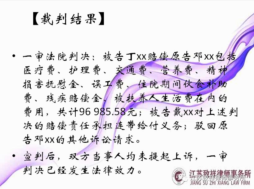 车子没投保，借人出事故，最终别人开车我赔钱