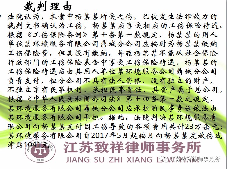 工作单位没有交社保，受了工伤谁负赔偿责任？