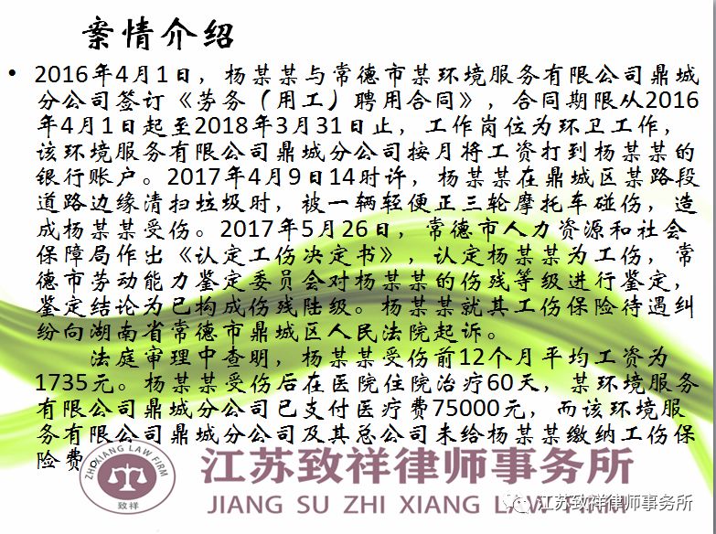 工作单位没有交社保，受了工伤谁负赔偿责任？