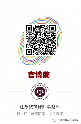 江苏致祥律师事务所交通事故经典调解案例