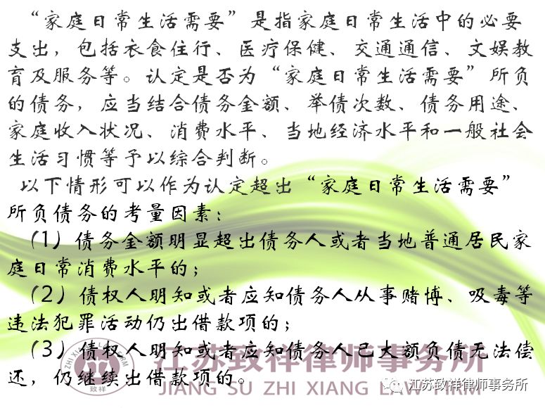 他们离婚不分居，借了几十万外债，生活却依旧潇洒……夫妻共同债务该如何划分？