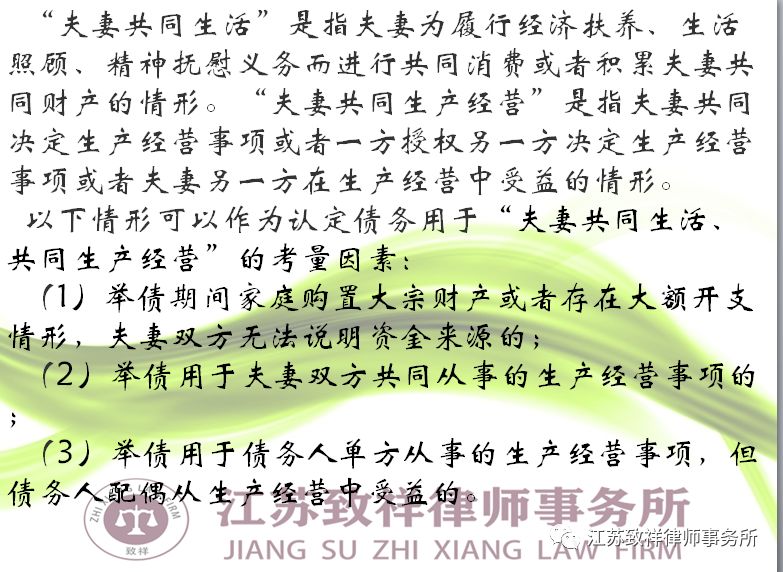 他们离婚不分居，借了几十万外债，生活却依旧潇洒……夫妻共同债务该如何划分？