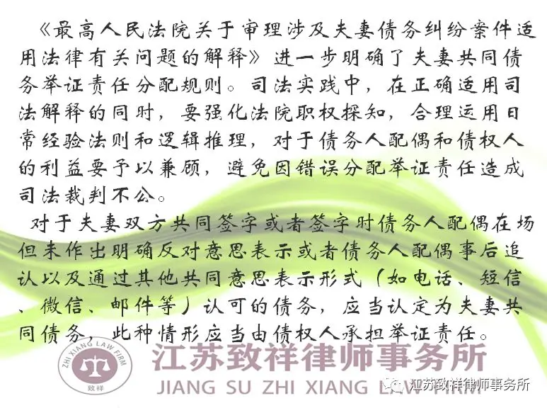 他们离婚不分居,借了几十万外债,生活却依旧潇洒……夫妻共同债务该如何划分? 他们离婚不分居,借了几十万外债,生活却依旧潇洒……夫妻共同债务该如何划分?