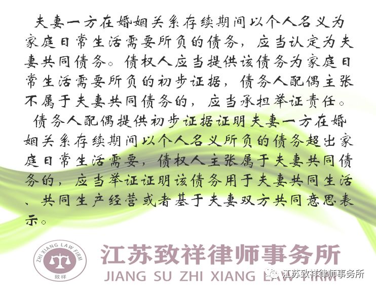 他们离婚不分居，借了几十万外债，生活却依旧潇洒……夫妻共同债务该如何划分？