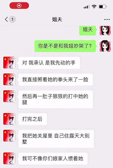 本业来了3：怎样做音频号（QQ）帮你挣钱(图9)