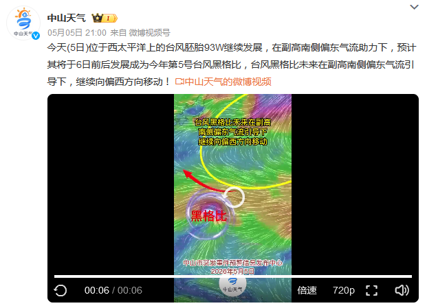 ScreenShot_2026-05-06_102045_418.png
