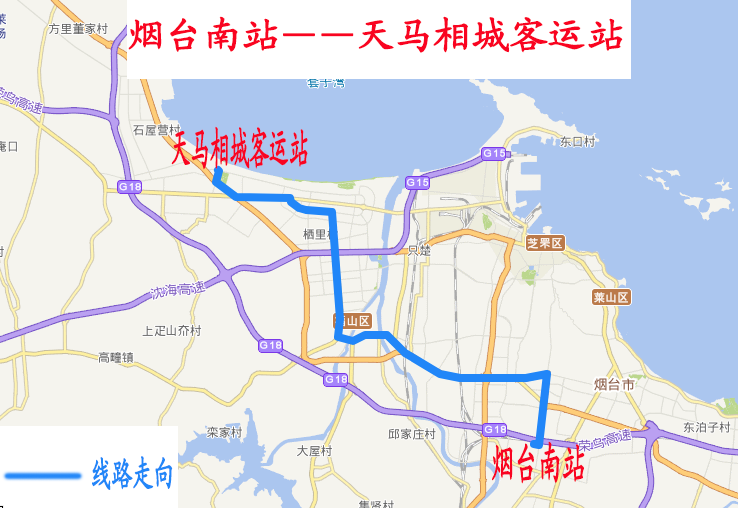 由烟台南站发车,沿烟台南站南路,山海路,港城东大街,港城西大街,福海