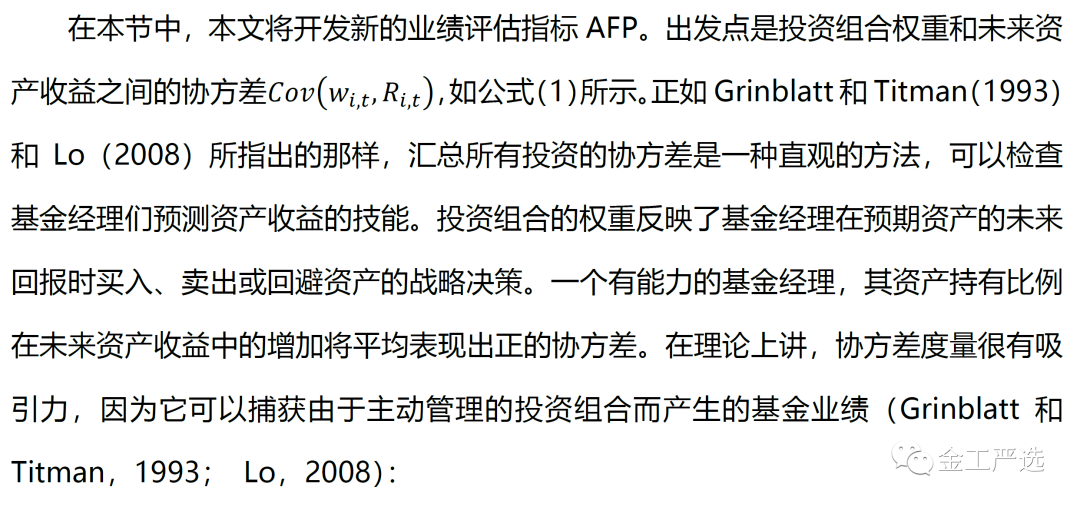 {w:100}{w:100}{w:100}