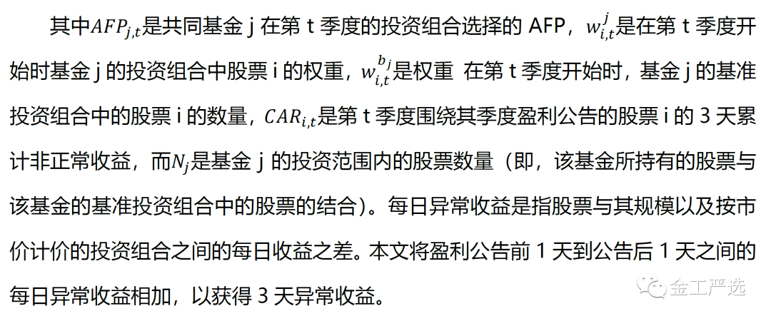 {w:100}{w:100}{w:100}