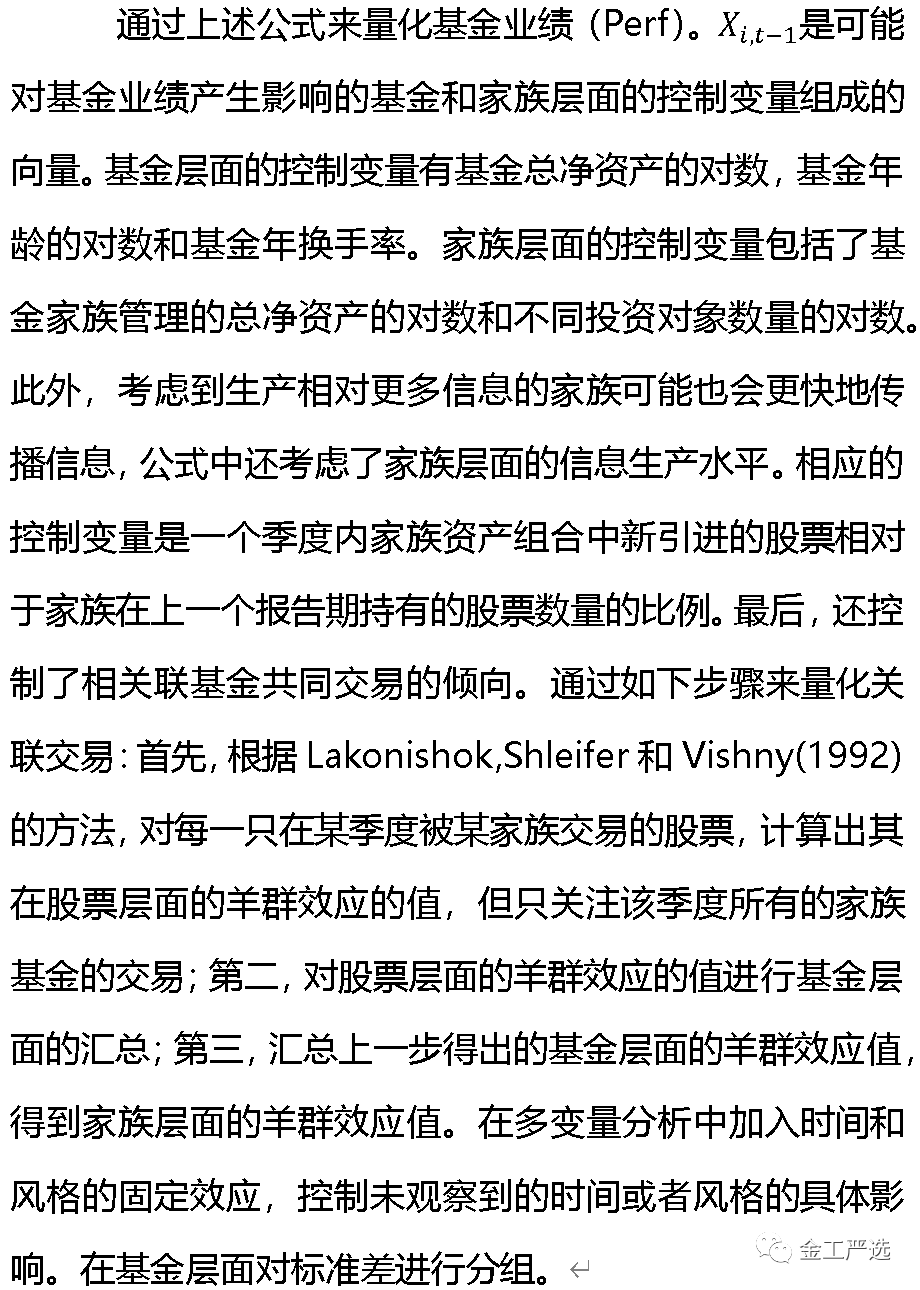 {w:100}{w:100}{w:100}{w:100}