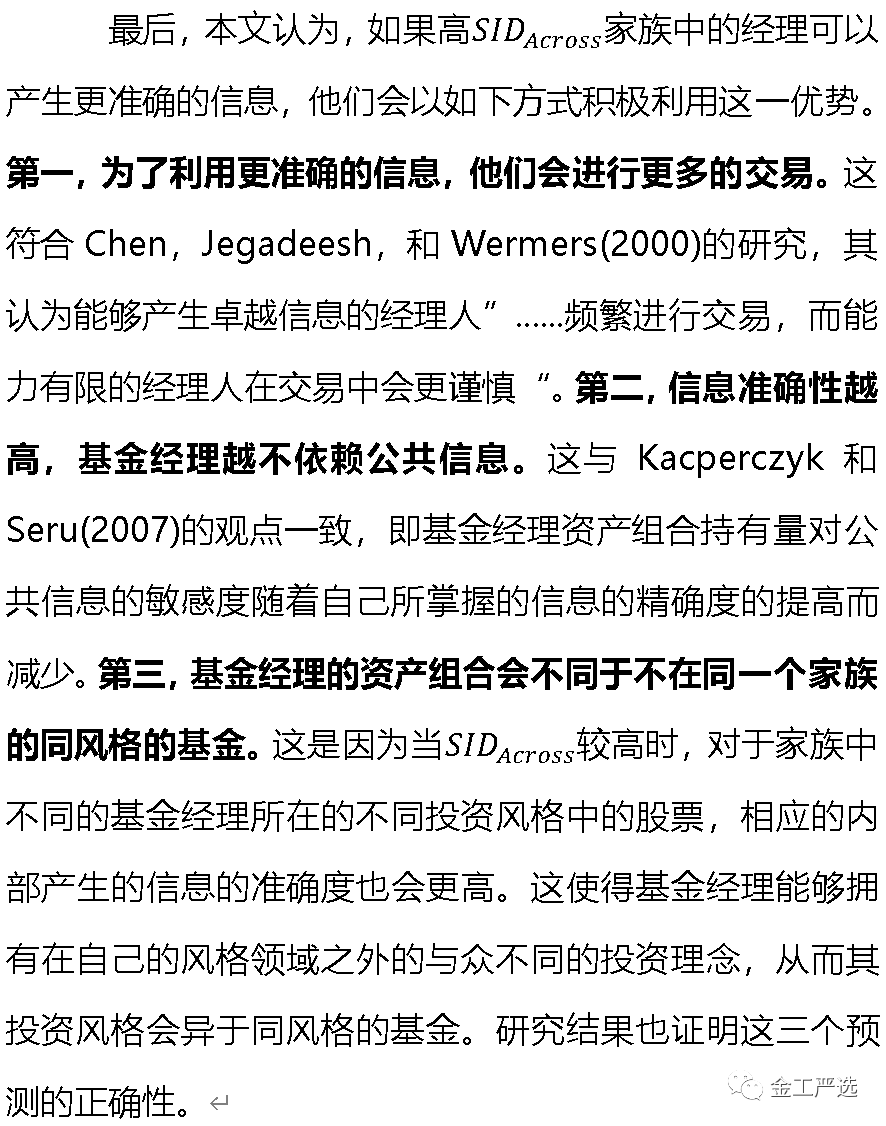 {w:100}{w:100}{w:100}{w:100}