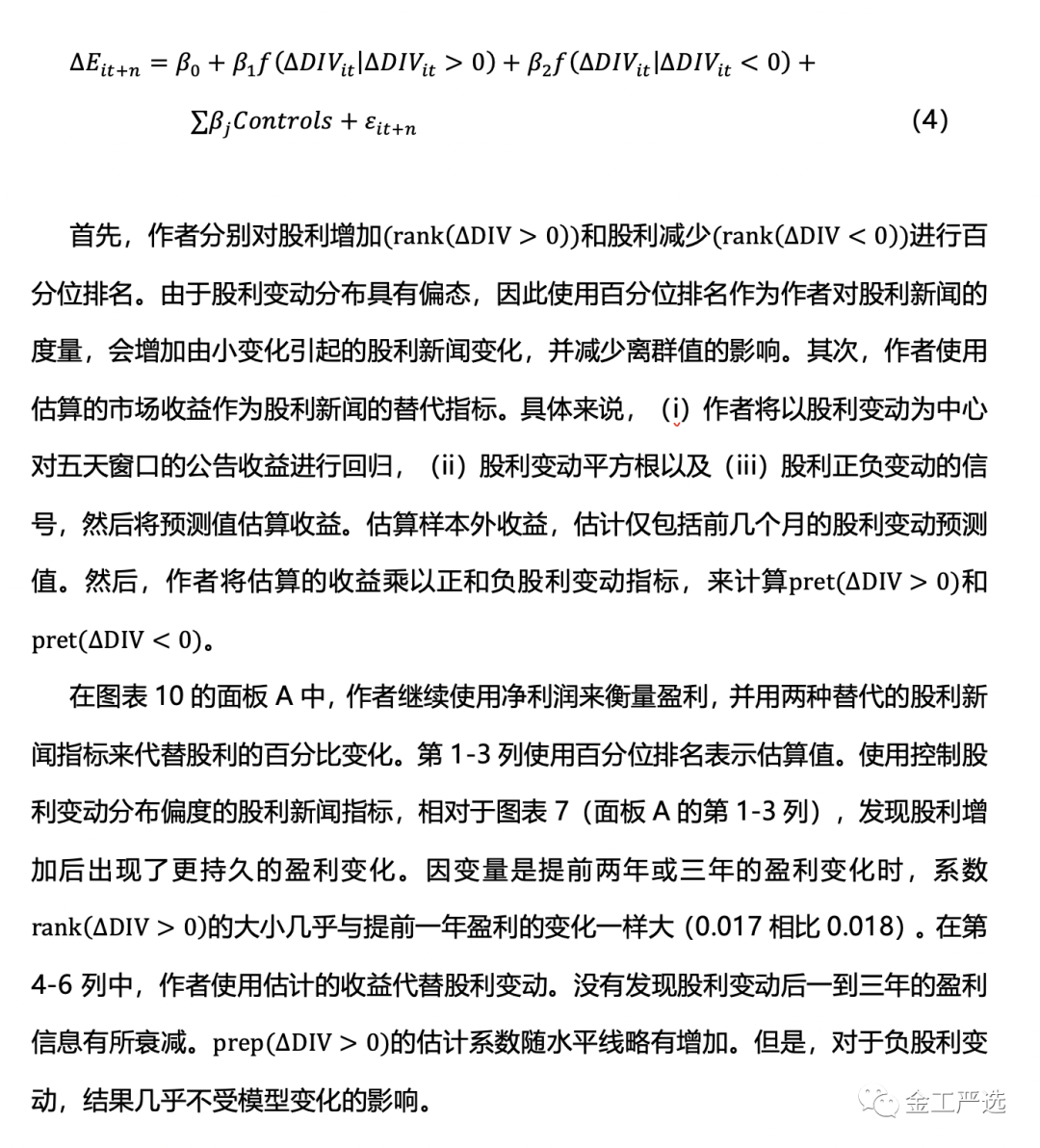 {w:100}{w:100}{w:100}{w:100}