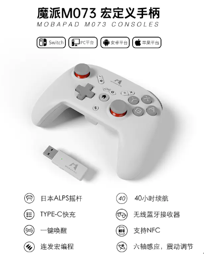 手柄游戏厅app_游戏手柄_手柄游戏switch