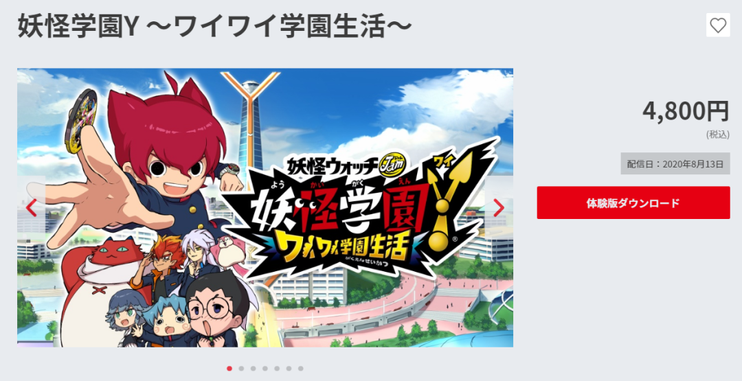 钱包危 近期有两波eshop夏促 宝可梦乐园下周开启 全程免费游览 Jump简报 Jump X Switch 微信公众号文章阅读 Wemp