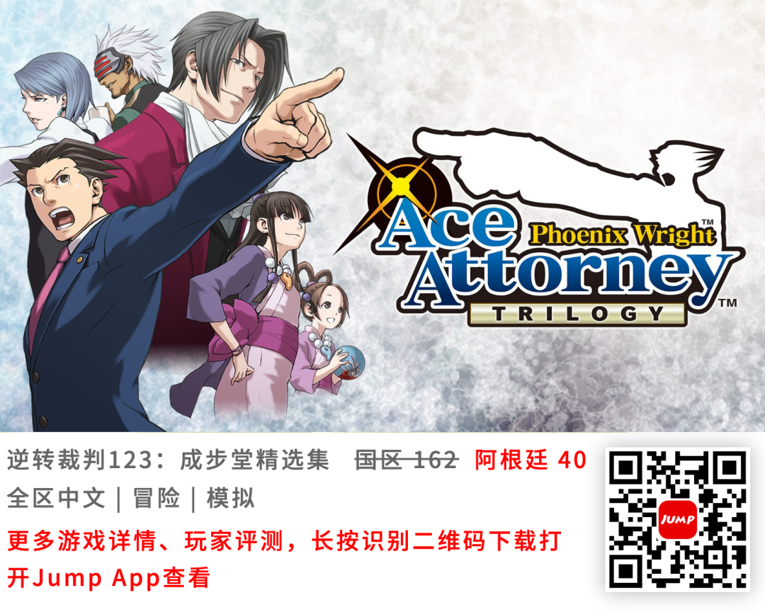 阿根廷区便宜疯了 3a超级大作只卖30 四舍五入等于白送 Jump X Switch 微信公众号文章阅读 Wemp