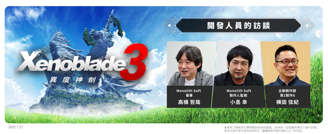 一方灵田人物喜好_一方灵田_一方灵田赚钱攻略