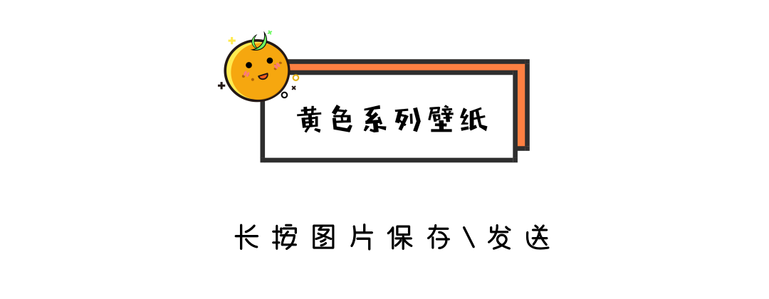 150张不容错过的手机壁纸 你最想要的全都有 告白兔兔 微信公众号文章阅读 Wemp